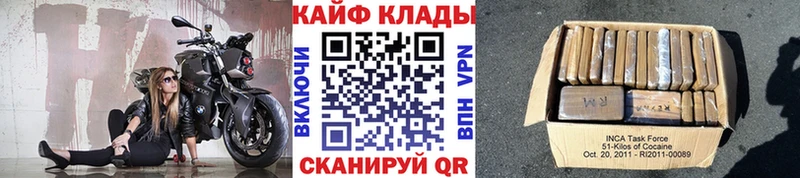 Наркошоп Нальчик Бошки Шишки АМФЕТАМИН Гашиш