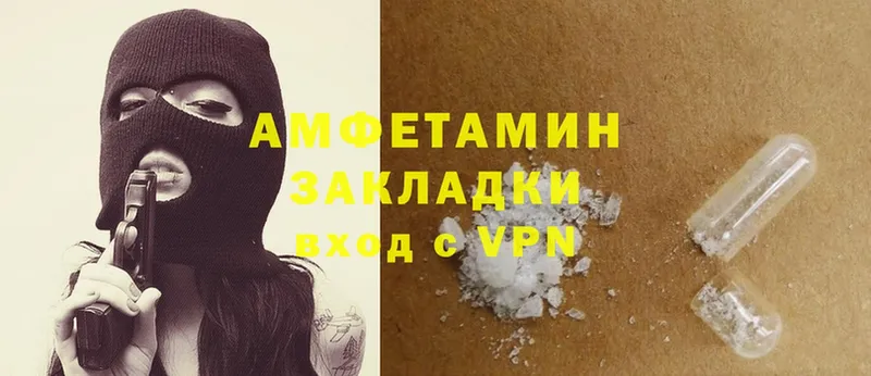 Amphetamine VHQ  мега   Нальчик 