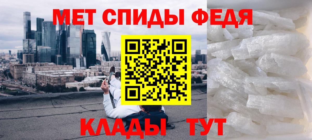 АМФЕТАМИН  мега ссылки  Вход с VPN  Нальчик  Amphetamine 97% 