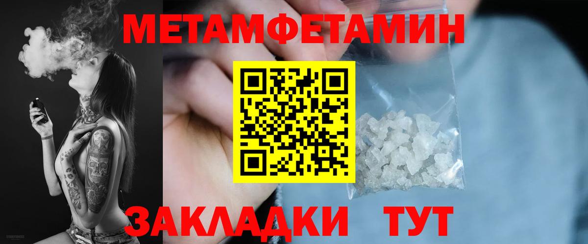 Амфетамин Premium Нальчик