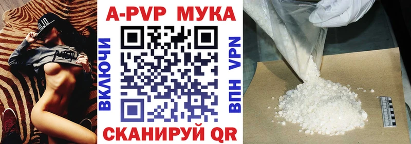 А ПВП крисы CK  наркота  Нальчик 