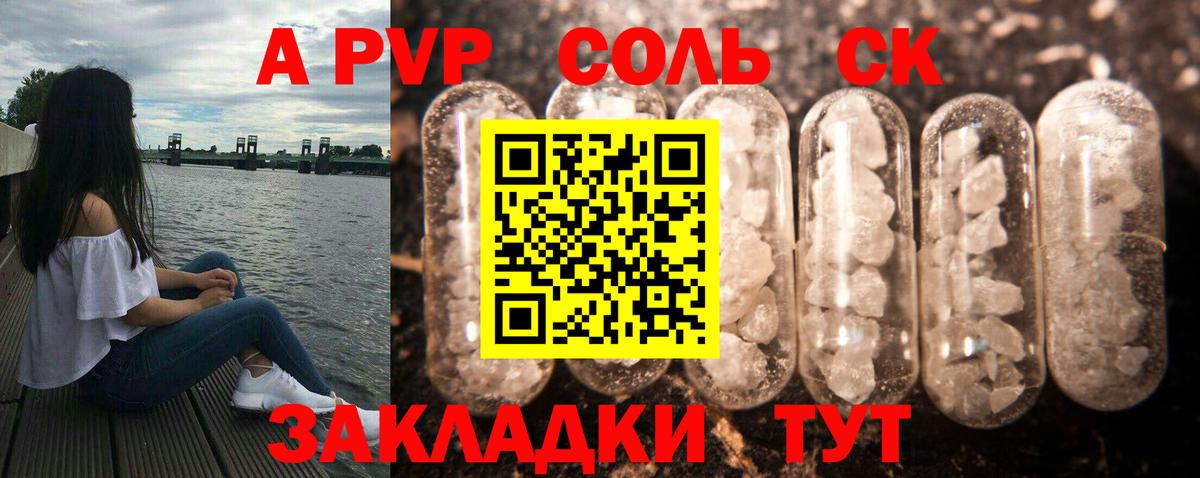 Альфа ПВП СК Нальчик