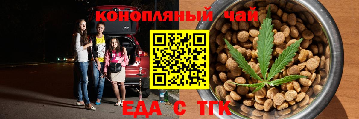 Нальчик  ГАШИШ  Купить наркотик  Вход с VPN  Мефедрон кристаллы  Бошки Шишки  COCAIN 