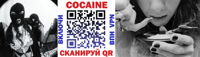 КОКАИН Эквадор  Нальчик 