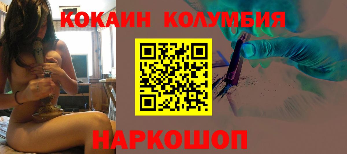 сколько стоит  COCAIN Fish Scale  Нальчик  Вход с VPN  Cocaine Эквадор 