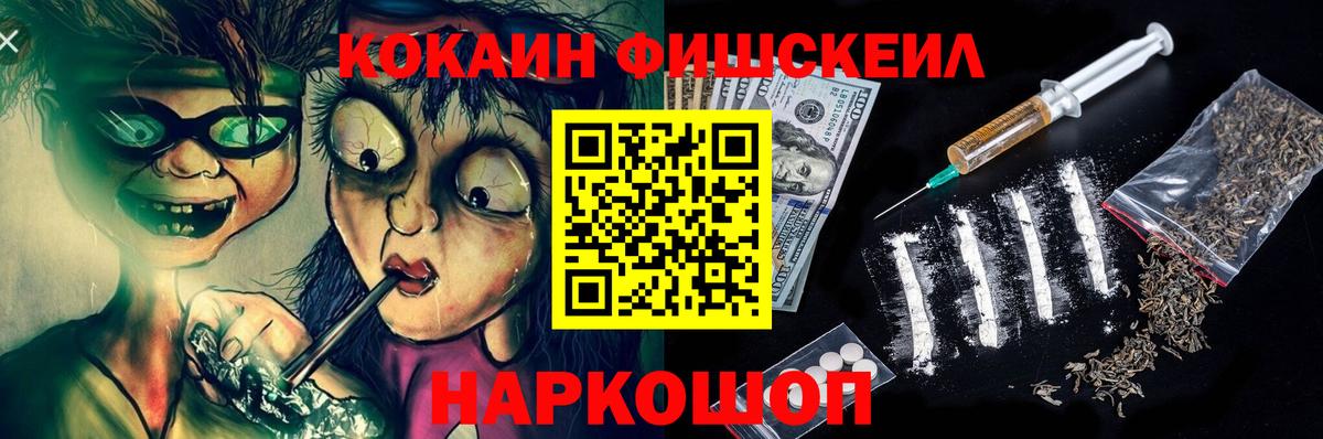 Cocaine Эквадор Нальчик