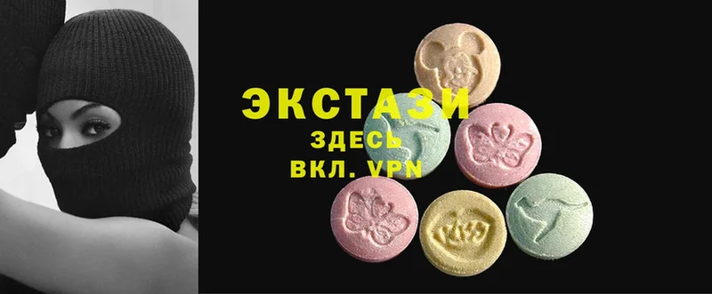 Ecstasy 300 mg  как найти   Нальчик 