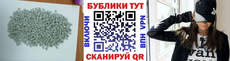 ЭКСТАЗИ 300 mg  Нальчик 