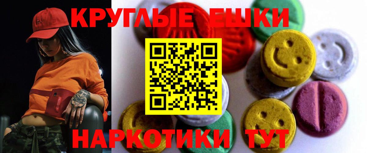 Нальчик  Ecstasy  Вход с VPN  Ecstasy DUBAI 