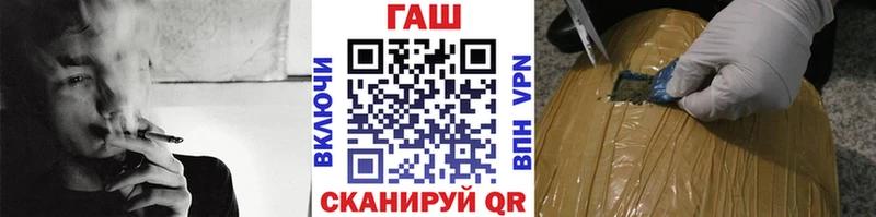 ГАШИШ Premium  Нальчик 