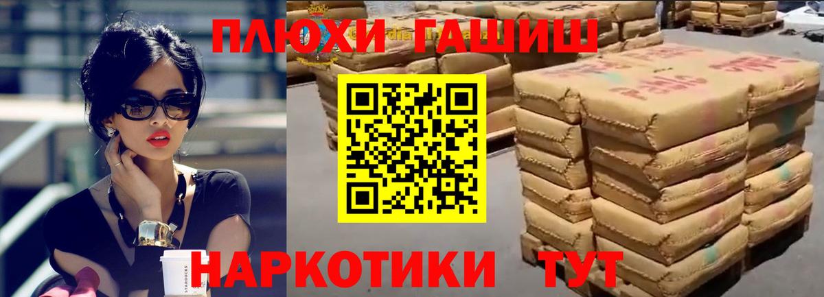 ГАШ Изолятор Нальчик