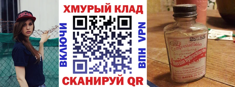 ОМГ ОМГ ТОР  Нальчик  Героин белый  купить  сайты 