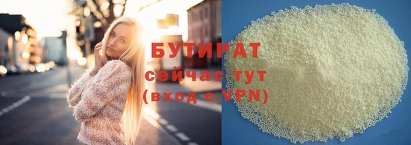 герыч Костерёво