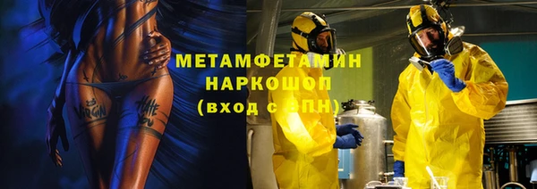 герыч Костерёво