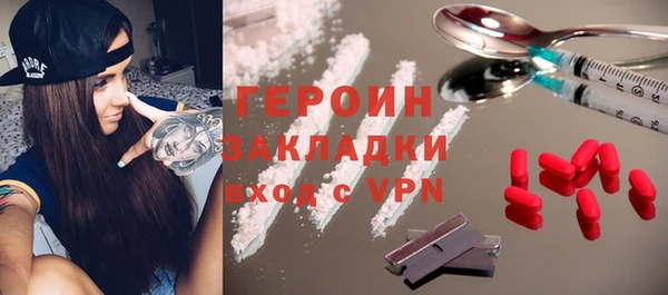 герыч Костерёво