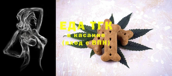 герыч Костерёво