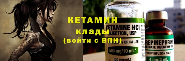 ALPHA-PVP Красноперекопск