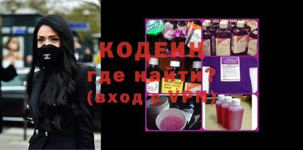 ALPHA-PVP Красноперекопск