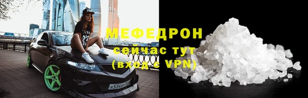 кокаин премиум Нестеровская