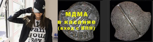 мдма Коряжма