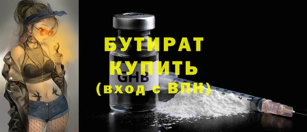 герыч Костерёво