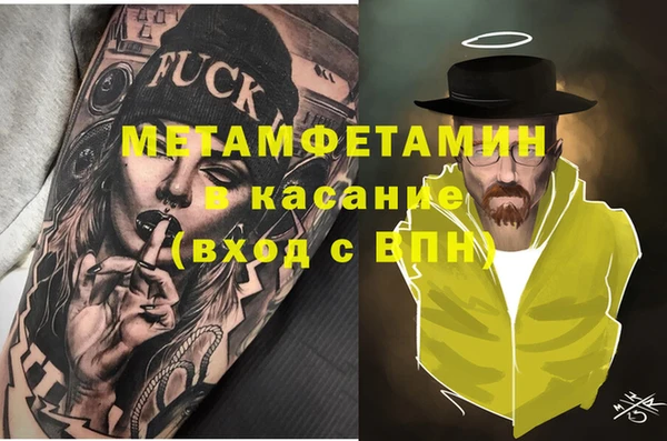 герыч Костерёво