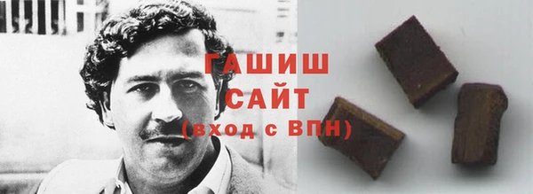 сатива Краснотурьинск