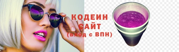 герыч Костерёво