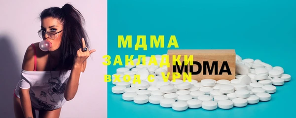 мдма Коряжма