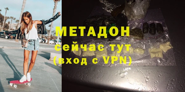 ALPHA-PVP Красноперекопск