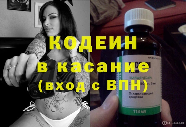 герыч Костерёво