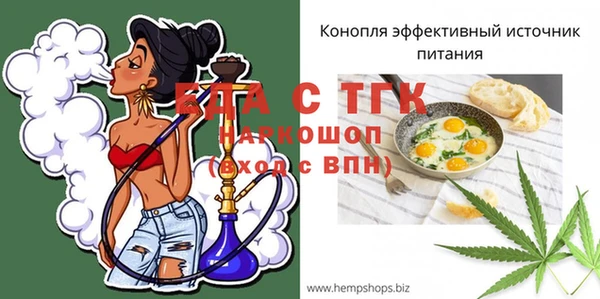 герыч Костерёво