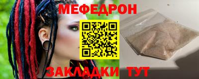 ALPHA PVP Беслан