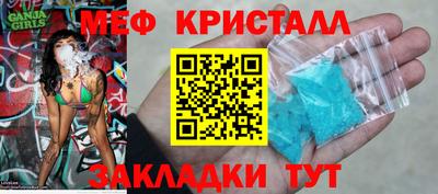 марихуана Бийск