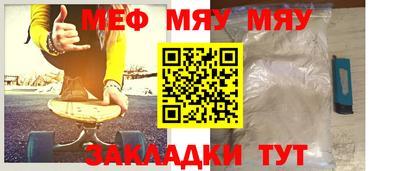ALPHA PVP Беслан