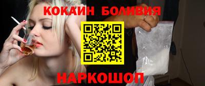 ALPHA PVP Беслан