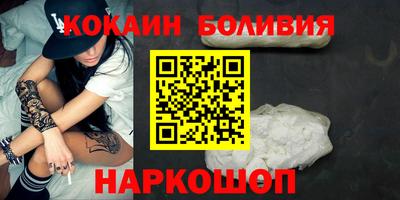 марихуана Бийск