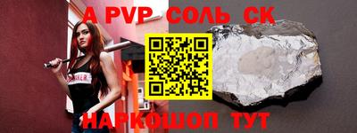 кокаин премиум Абакан