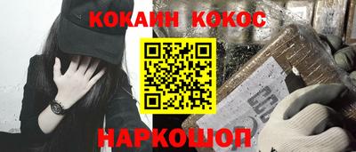 ALPHA PVP Беслан