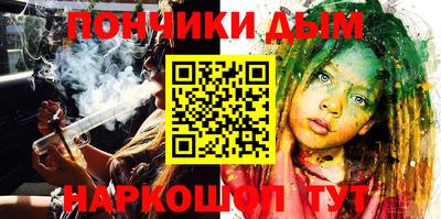 марихуана Бийск