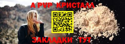 MDMA Premium VHQ Азнакаево