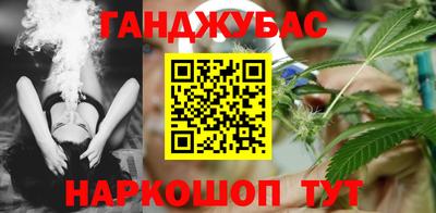 марихуана Бийск