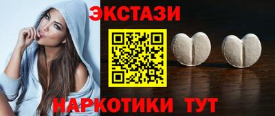 марихуана Бийск