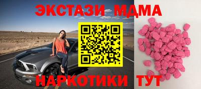 марихуана Бийск