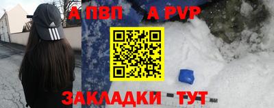 марихуана Бийск