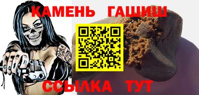марихуана Бийск