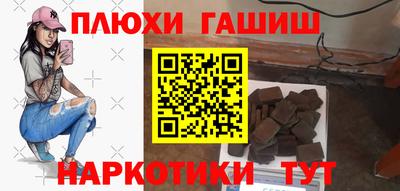 марихуана Бийск