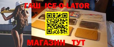 ALPHA PVP Беслан