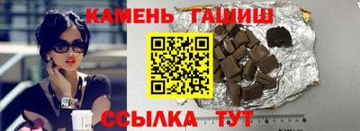 марихуана Бийск
