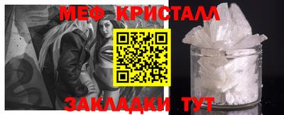 ALPHA PVP Беслан